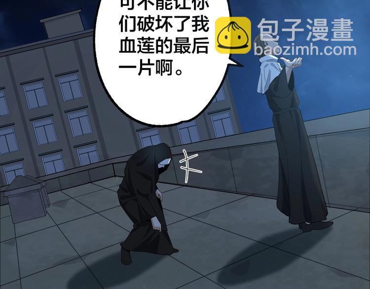 第49话 负重终局(1/2)-第50话