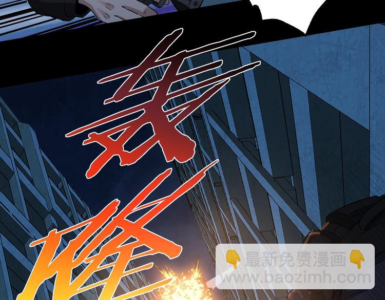 第49话 负重终局(1/2)-第50话