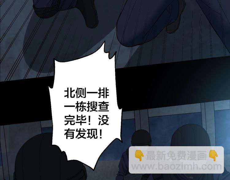 第49话 负重终局(1/2)-第50话