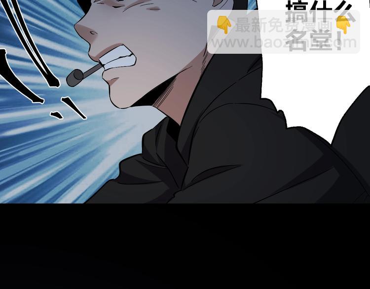 第49话 负重终局(1/2)-第50话