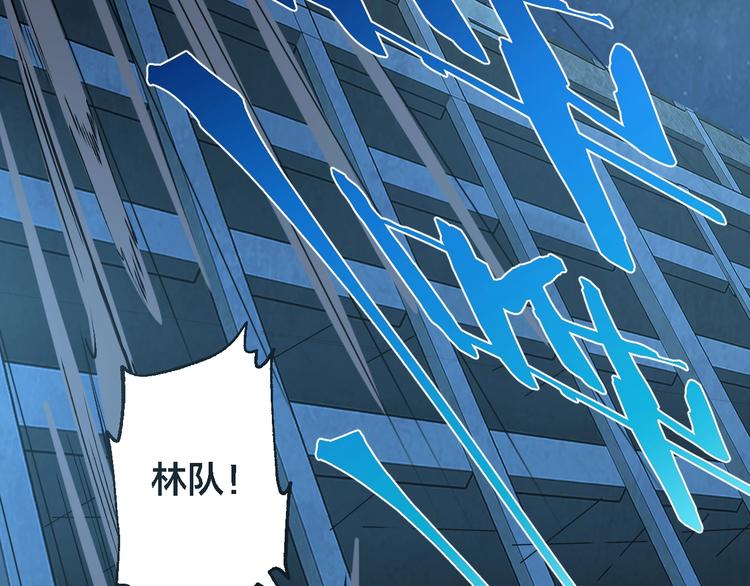 第49话 负重终局(1/2)-第50话