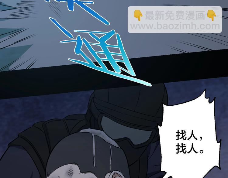 第49话 负重终局(1/2)-第50话