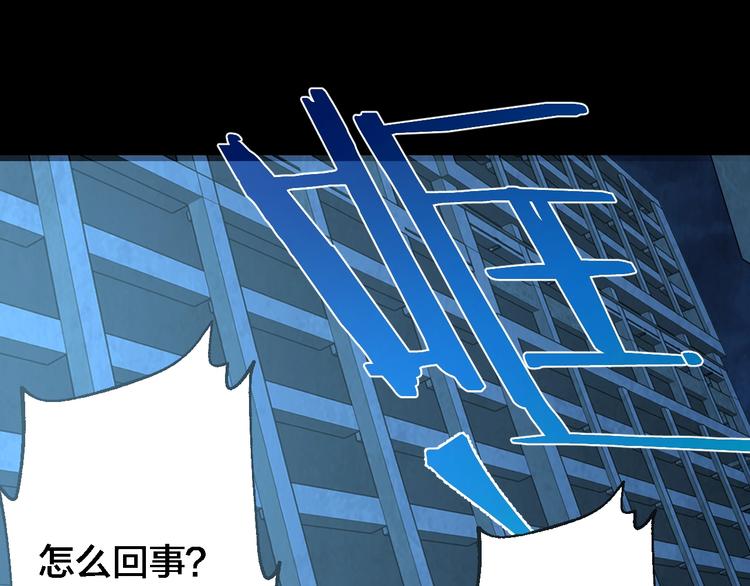 第49话 负重终局(1/2)-第50话