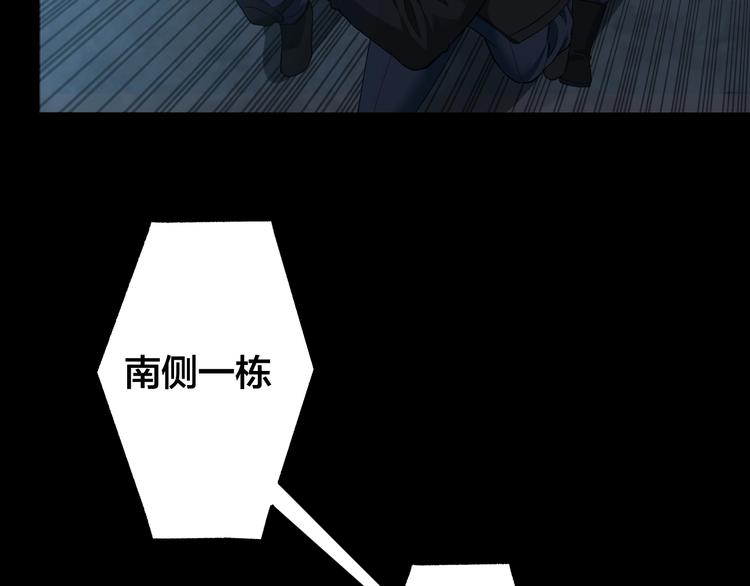 第49话 负重终局(1/2)-第50话