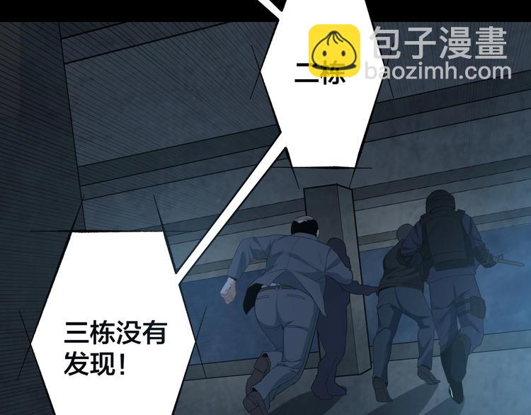 第49话 负重终局(1/2)-第50话