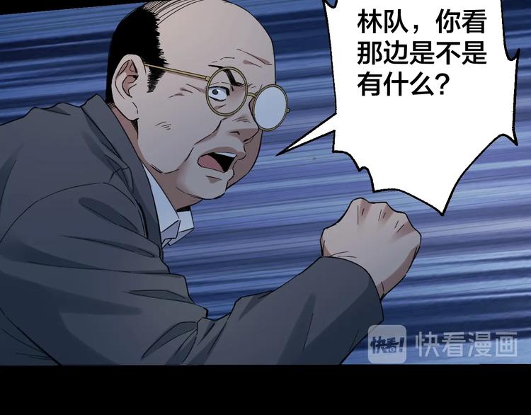 第49话 负重终局(1/2)-第50话