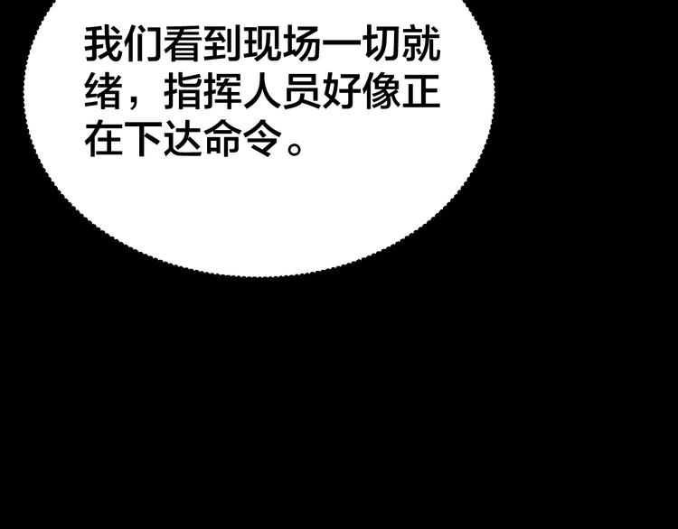 第5话 线索(1/2)-第6话