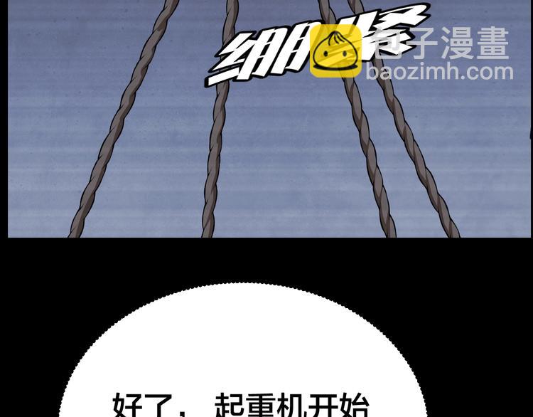 第5话 线索(1/2)-第6话