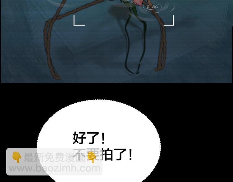 第5话 线索(1/2)-第6话