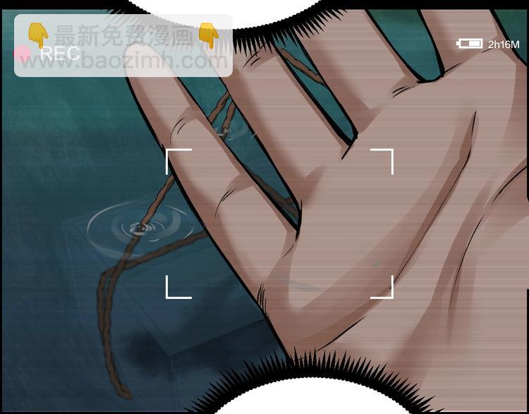 第5话 线索(1/2)-第6话