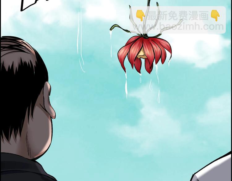 第5话 线索(1/2)-第6话