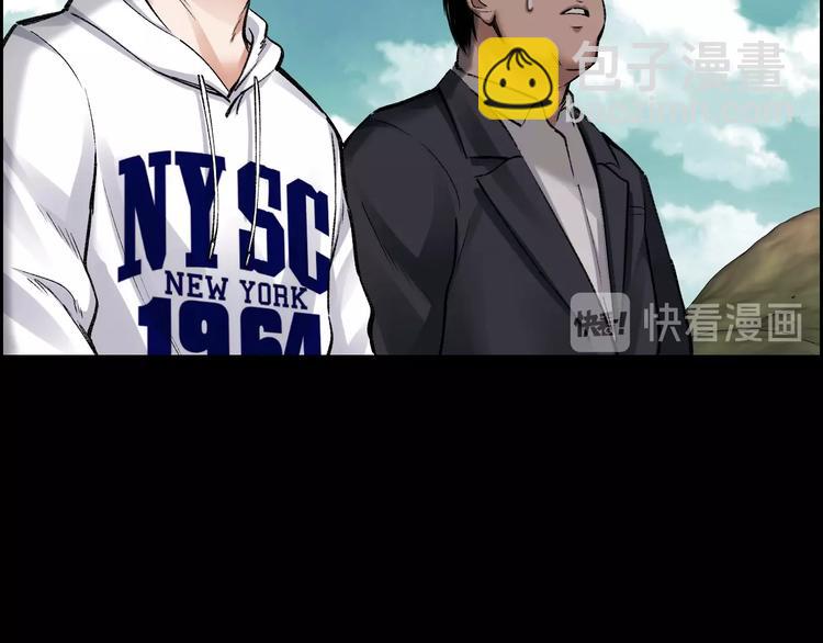 第5话 线索(1/2)-第6话