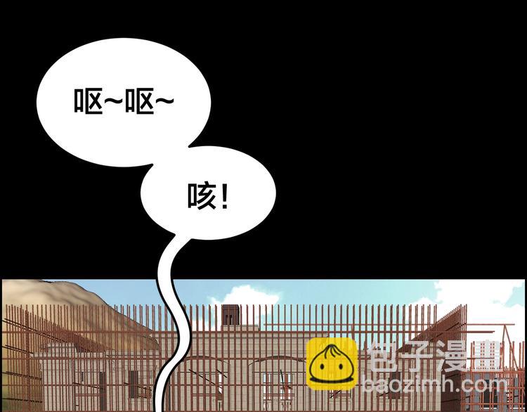 第5话 线索(1/2)-第6话