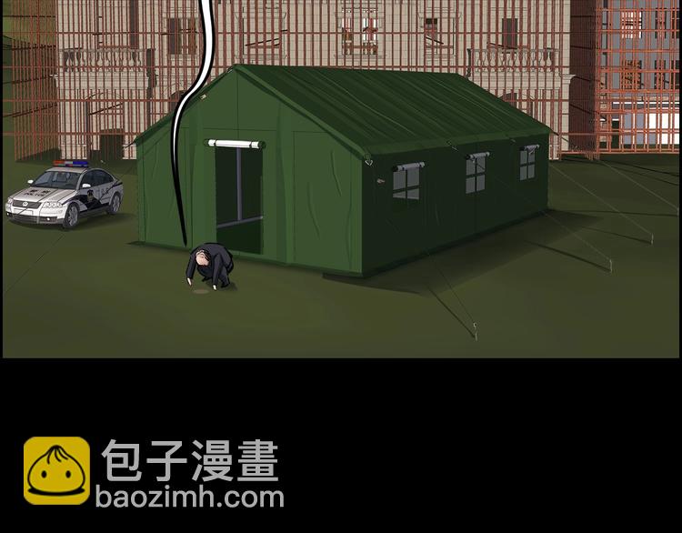 第5话 线索(1/2)-第6话