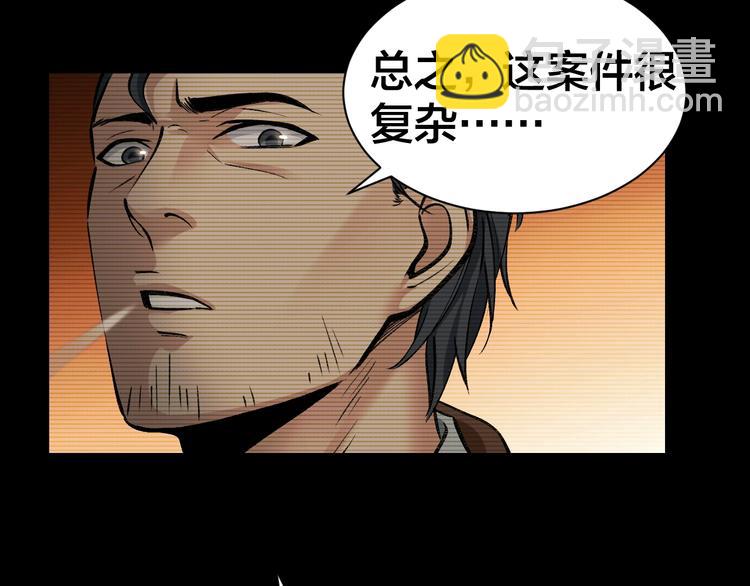 第5话 线索(1/2)-第6话