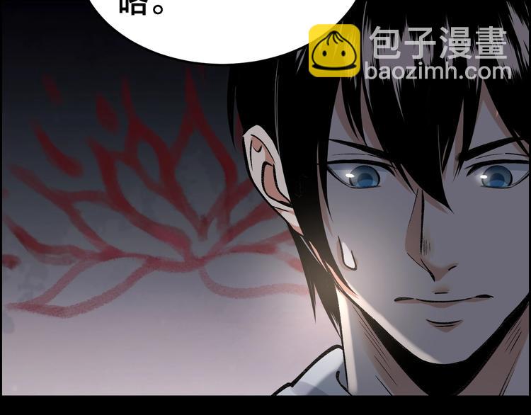 第5话 线索(1/2)-第6话