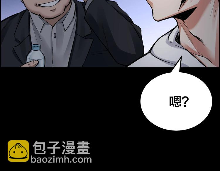 第5话 线索(1/2)-第6话