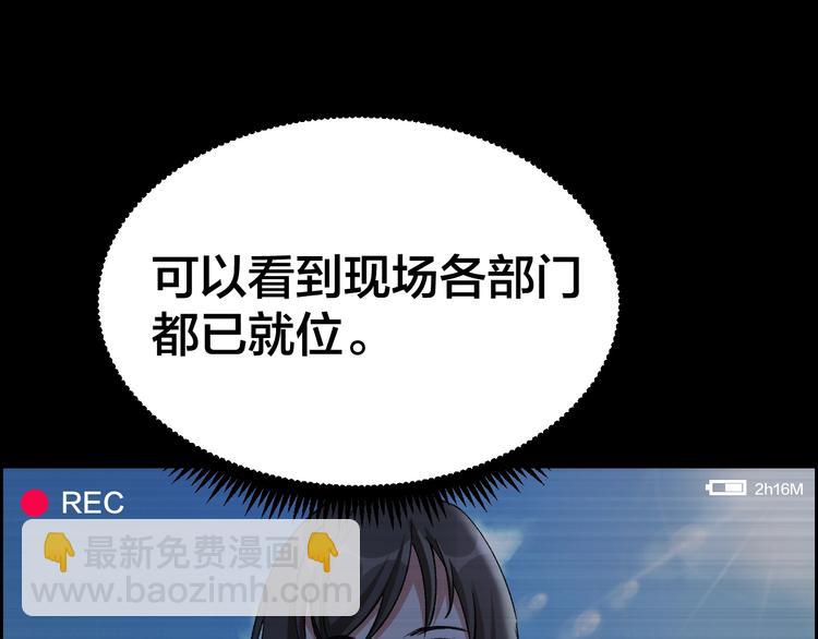 第5话 线索(1/2)-第6话