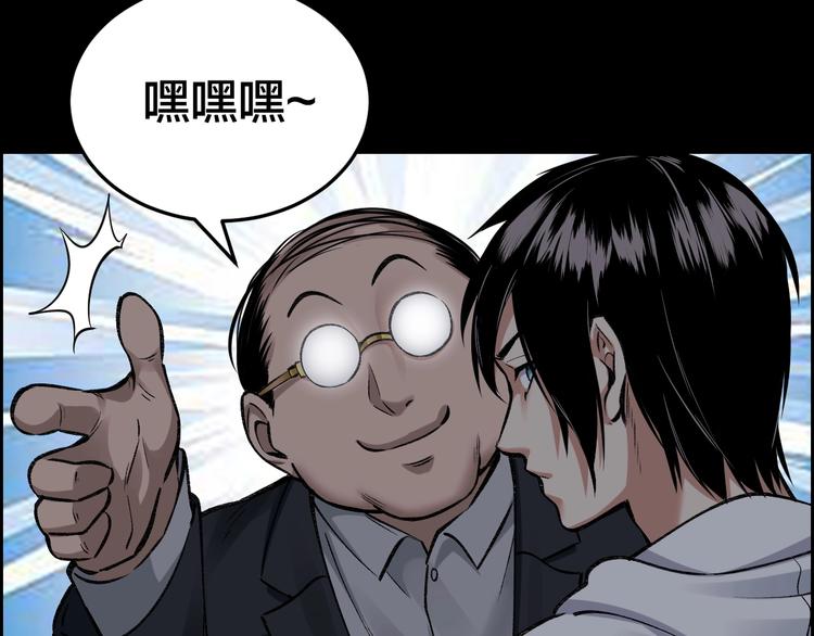 第5话 线索(1/2)-第6话