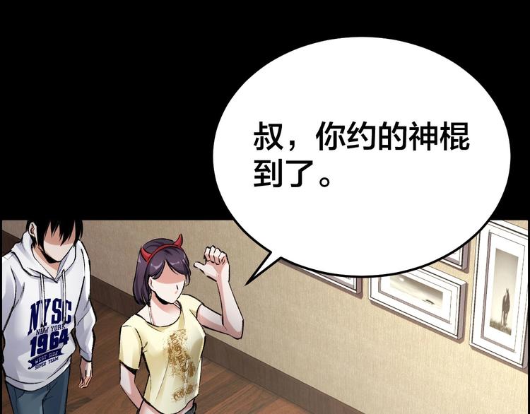 第7话 抓捕凶犯(1/3)-第8话