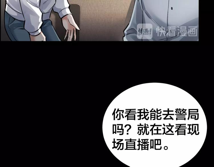 第7话 抓捕凶犯(1/3)-第8话