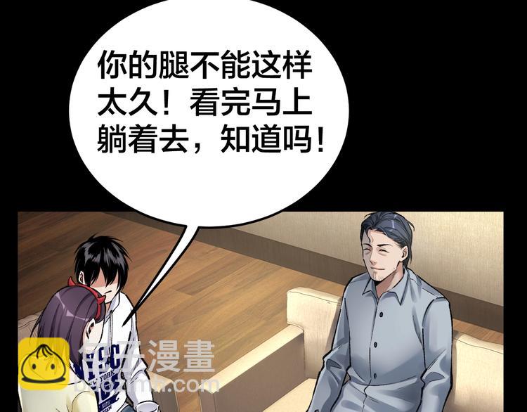 第7话 抓捕凶犯(1/3)-第8话