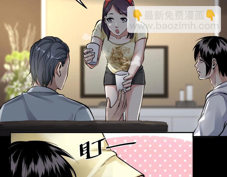 第7话 抓捕凶犯(1/3)-第8话