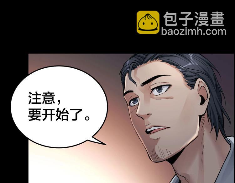 第7话 抓捕凶犯(1/3)-第8话