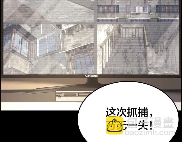 第7话 抓捕凶犯(1/3)-第8话