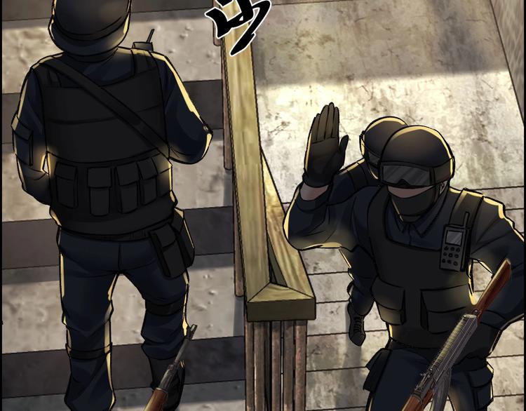 第7话 抓捕凶犯(1/3)-第8话