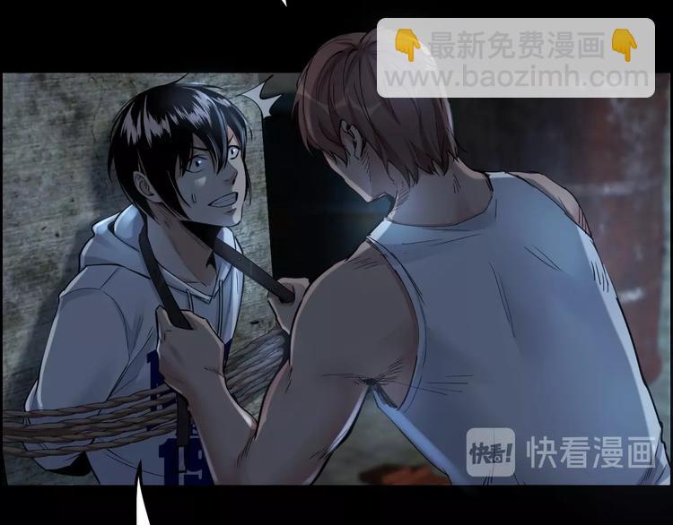 第9话 来玩个游戏吧！(1/3)-第10话