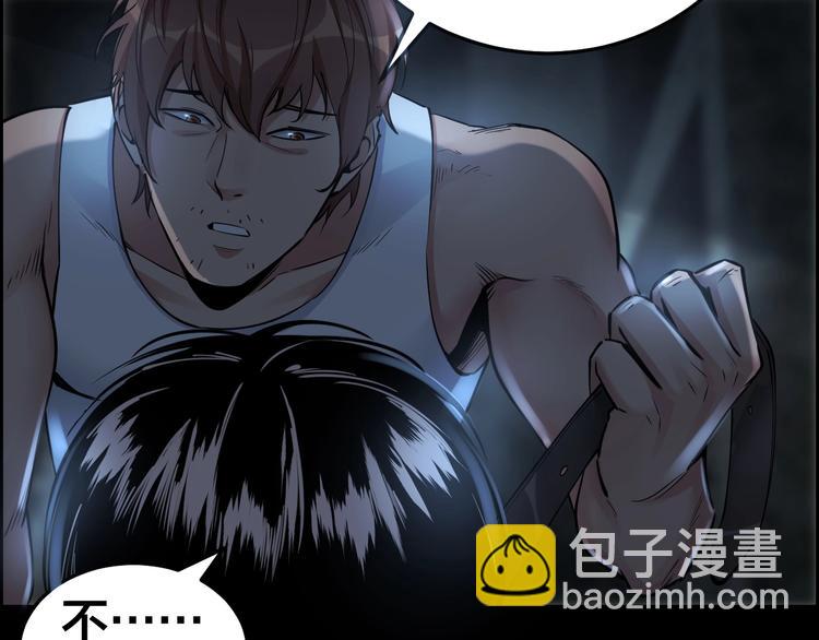 第9话 来玩个游戏吧！(1/3)-第10话