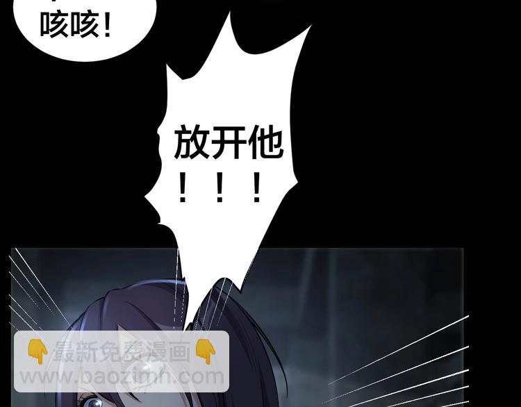 第9话 来玩个游戏吧！(1/3)-第10话