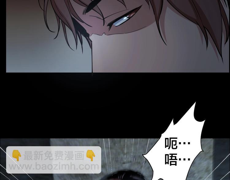 第9话 来玩个游戏吧！(1/3)-第10话