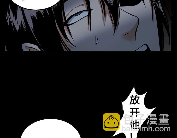 第9话 来玩个游戏吧！(1/3)-第10话