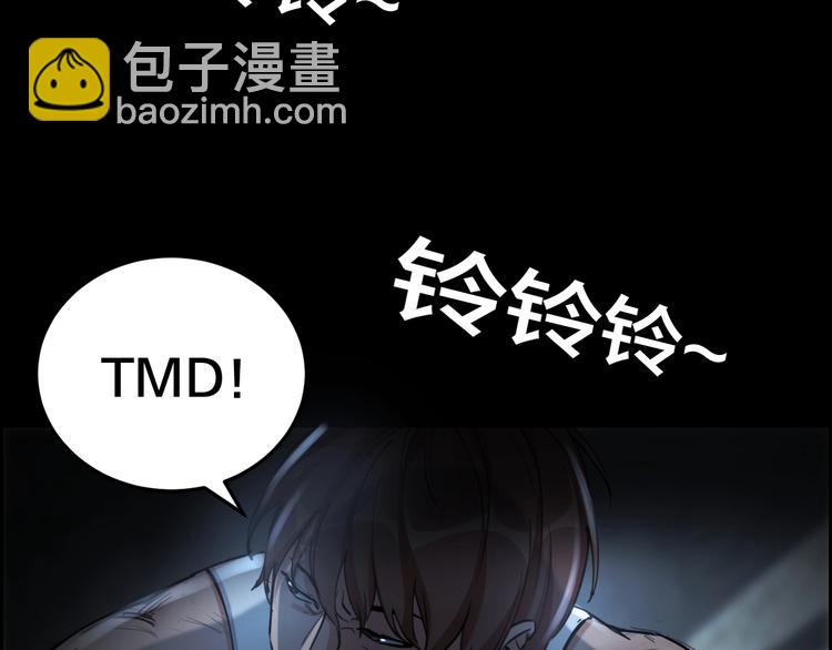 第9话 来玩个游戏吧！(1/3)-第10话