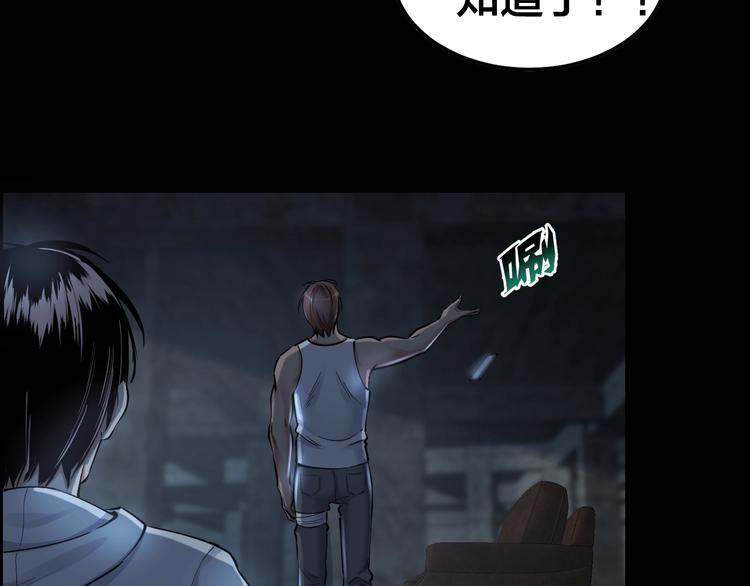 第9话 来玩个游戏吧！(1/3)-第10话