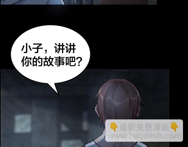 第9话 来玩个游戏吧！(1/3)-第10话