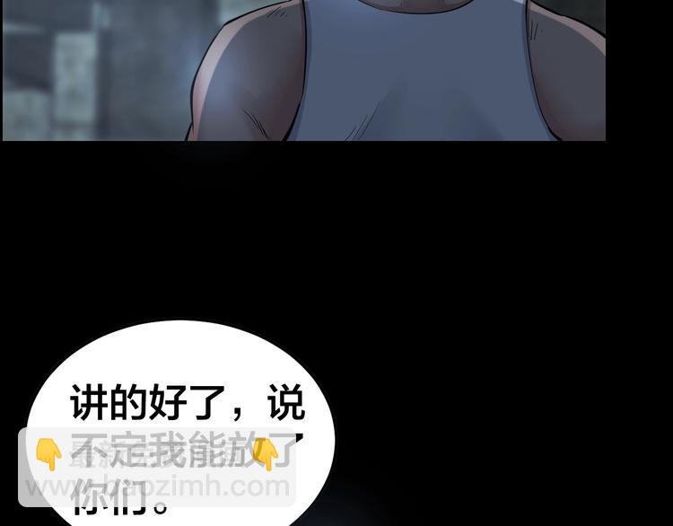 第9话 来玩个游戏吧！(1/3)-第10话