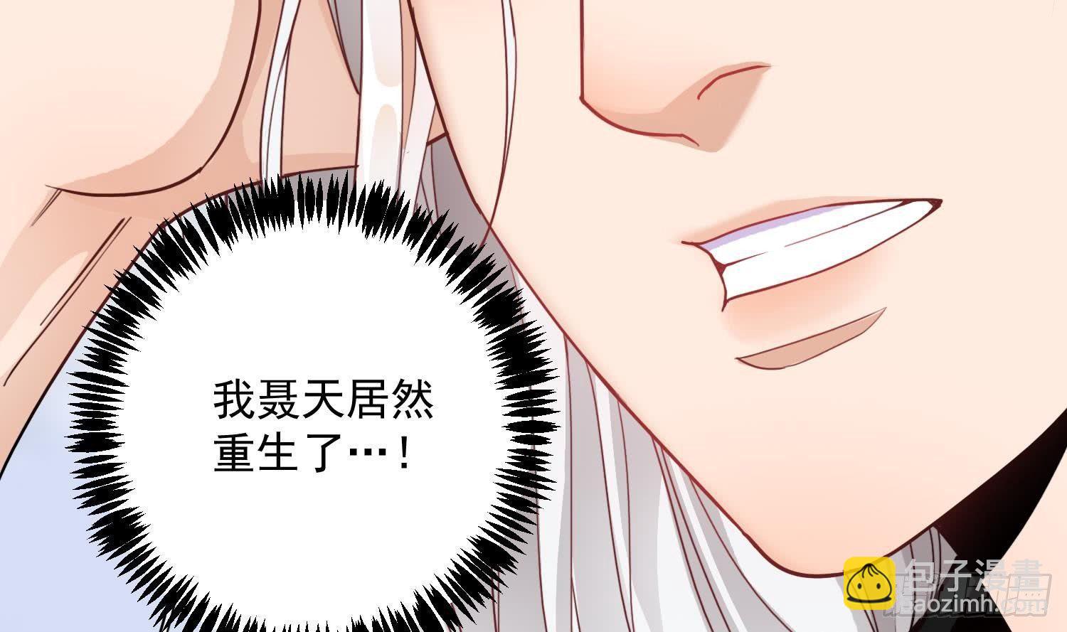 第1话 战神重生 神威再起(1/2)-第2话