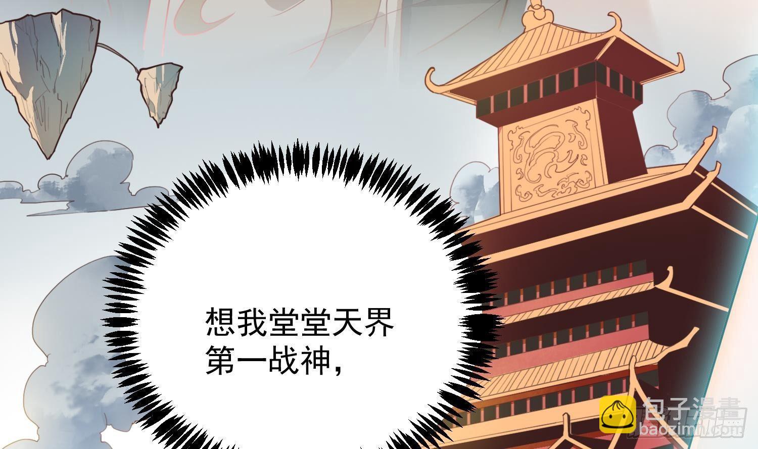 第1话 战神重生 神威再起(1/2)-第2话