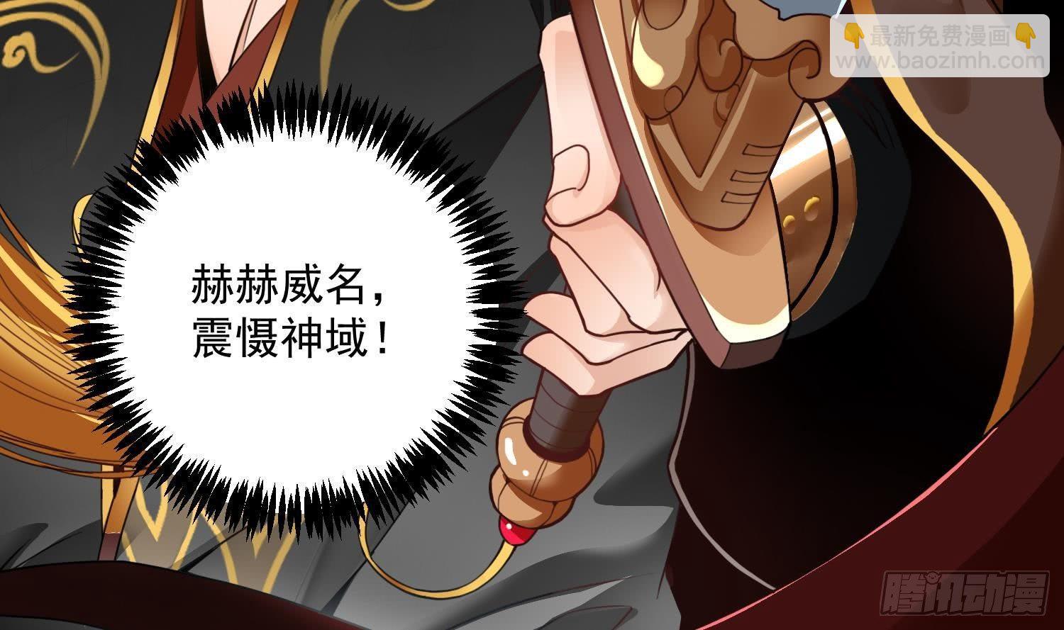 第1话 战神重生 神威再起(1/2)-第2话