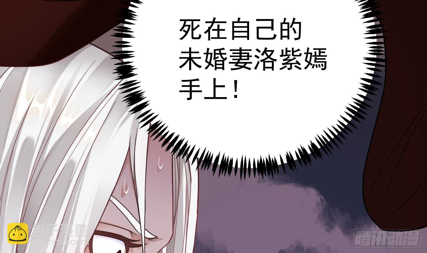 第1话 战神重生 神威再起(1/2)-第2话