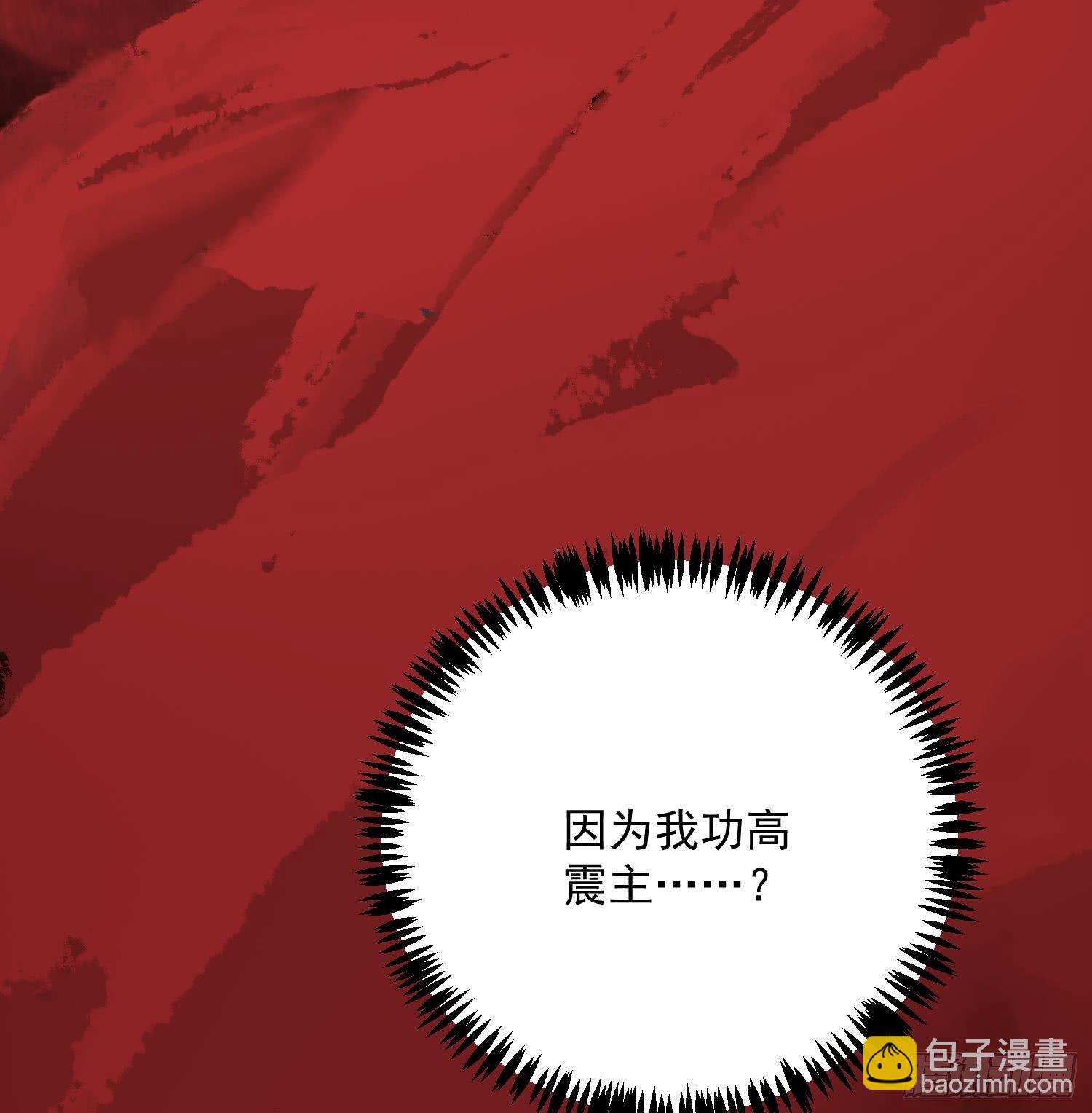 第1话 战神重生 神威再起(1/2)-第2话