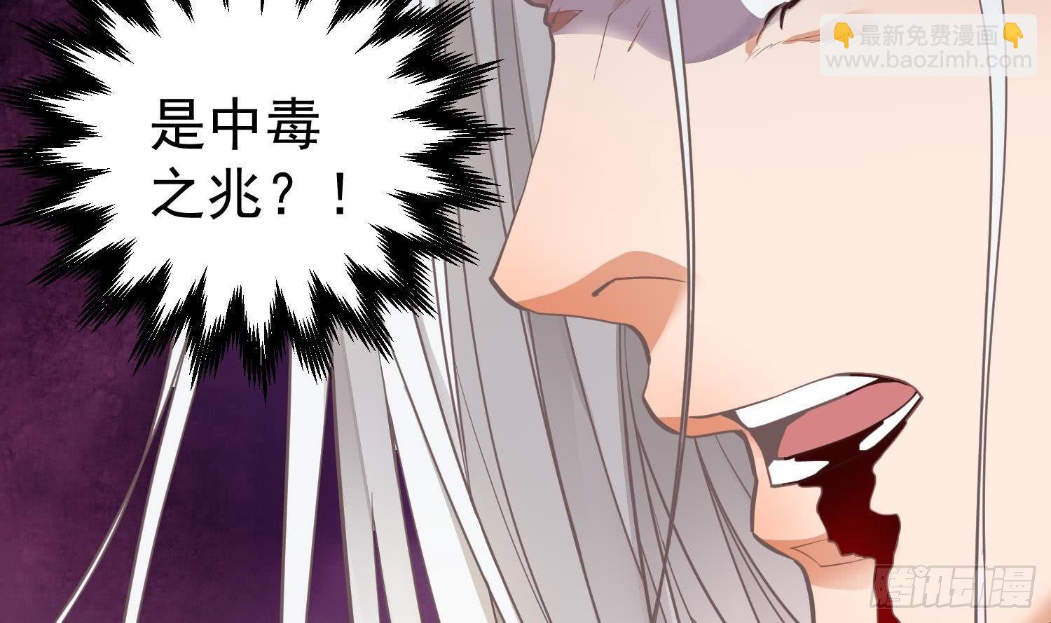 第1话 战神重生 神威再起(1/2)-第2话