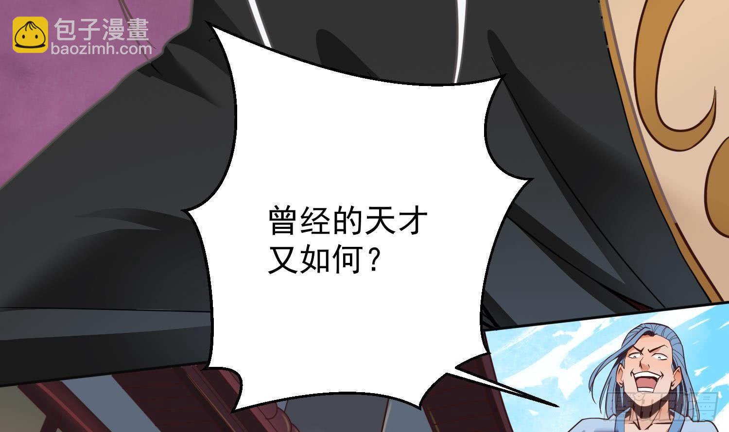 第1话 战神重生 神威再起(1/2)-第2话