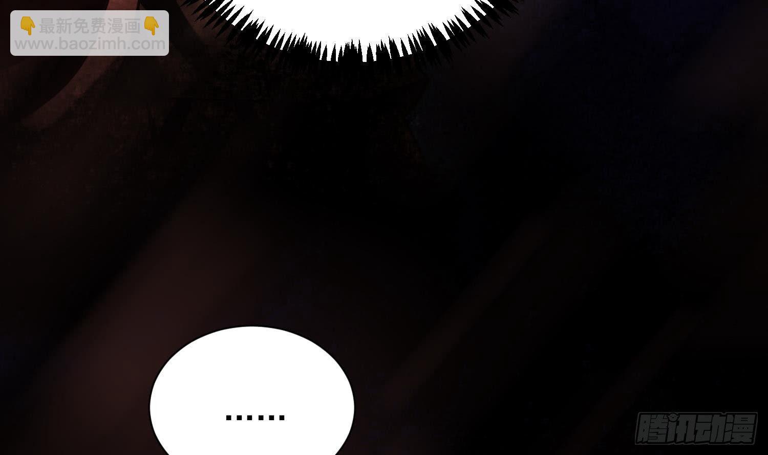 第1话 战神重生 神威再起(1/2)-第2话