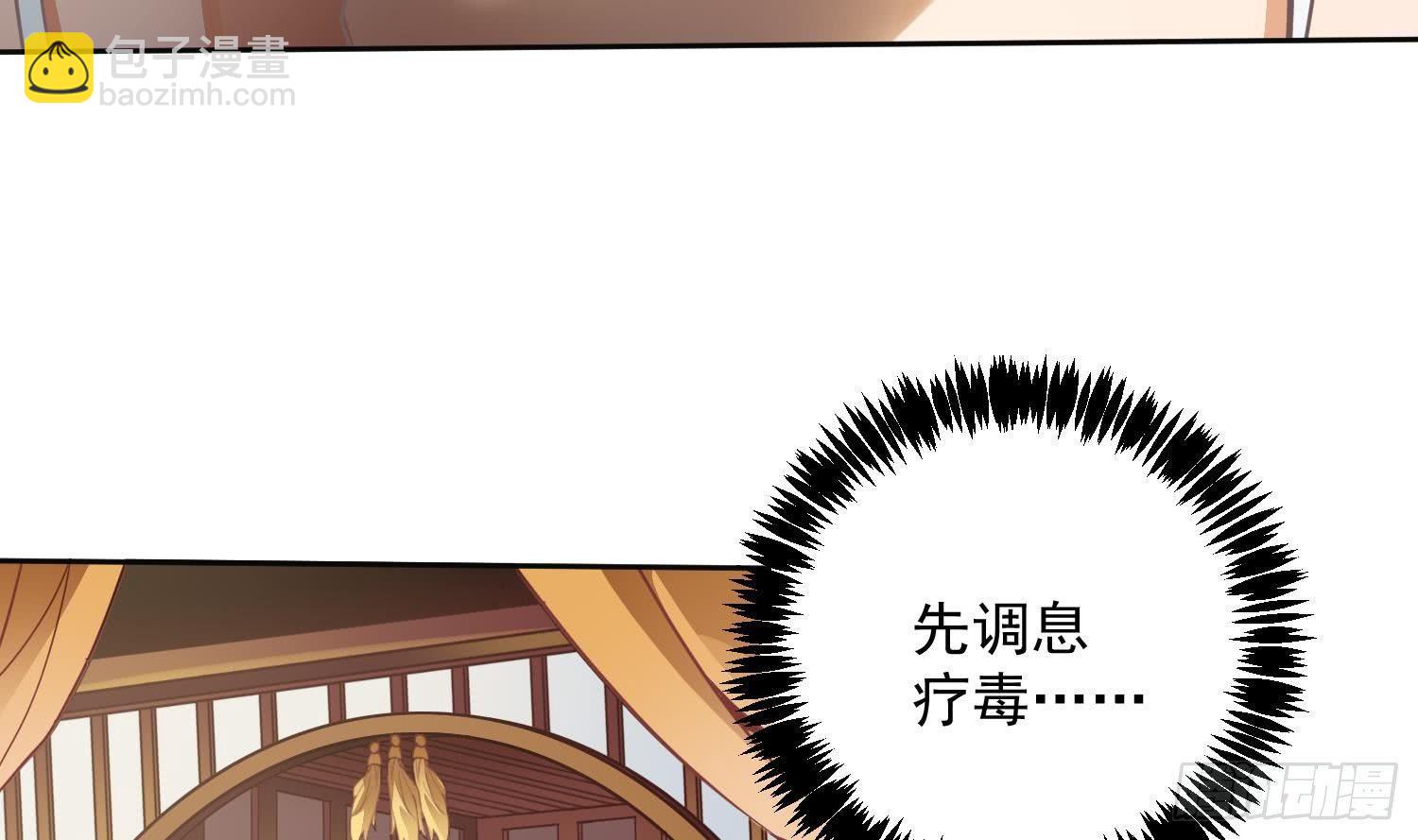 第1话 战神重生 神威再起(1/2)-第2话