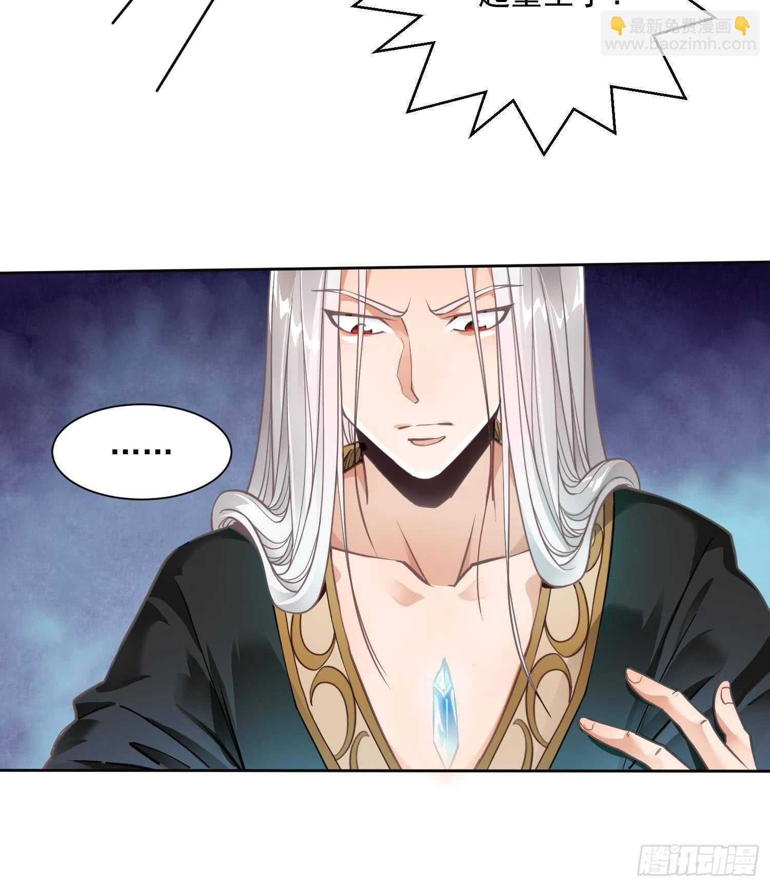 第1话 战神重生 神威再起(1/2)-第2话