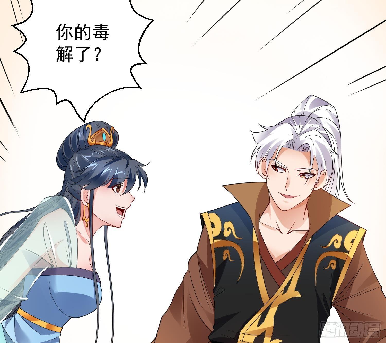 第11话 冰龙斗炎虎(1/2)-第12话